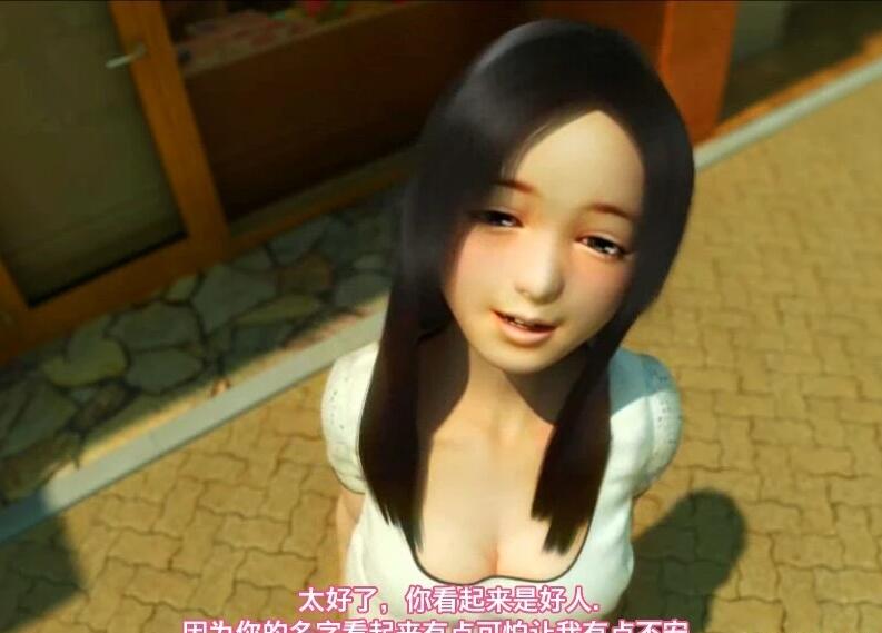 【PC/3D/SLG/汉化】神待少女-神待网 汉化版【600M】小白勿下!