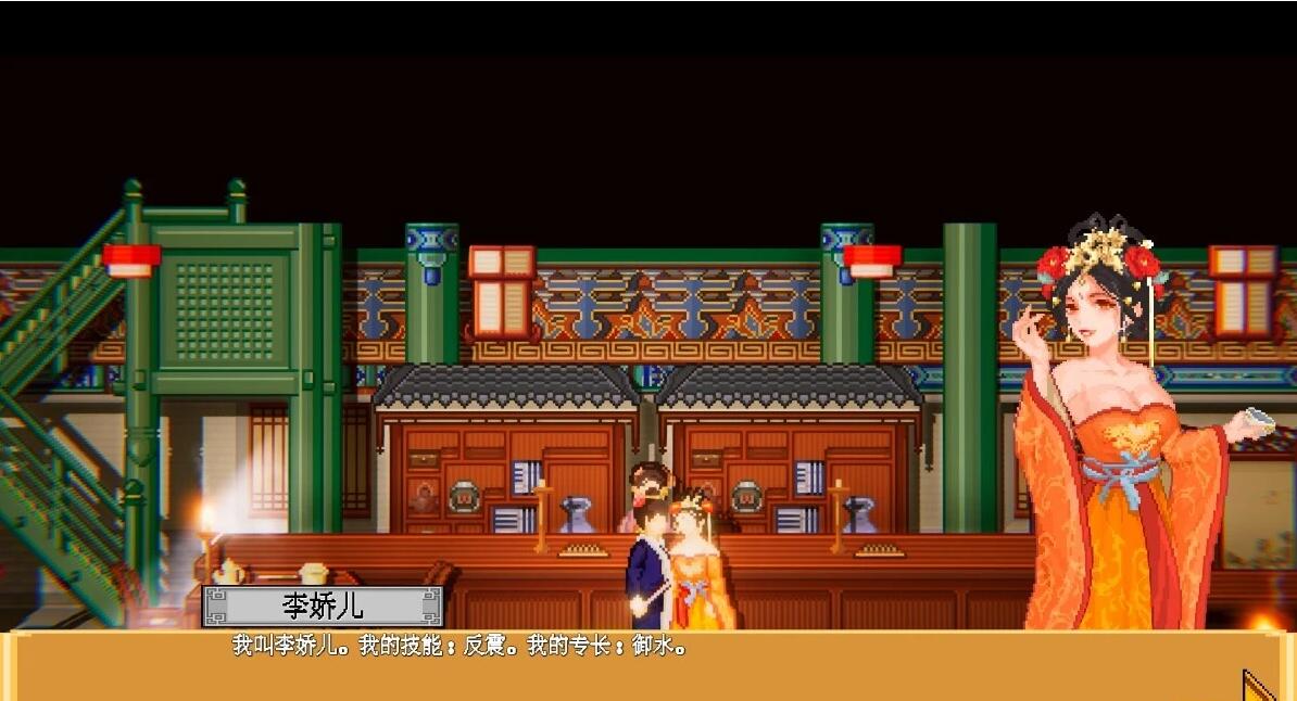 【PC/2D/SLG/中文】西门立志传 官方中文正式版【2.3G】