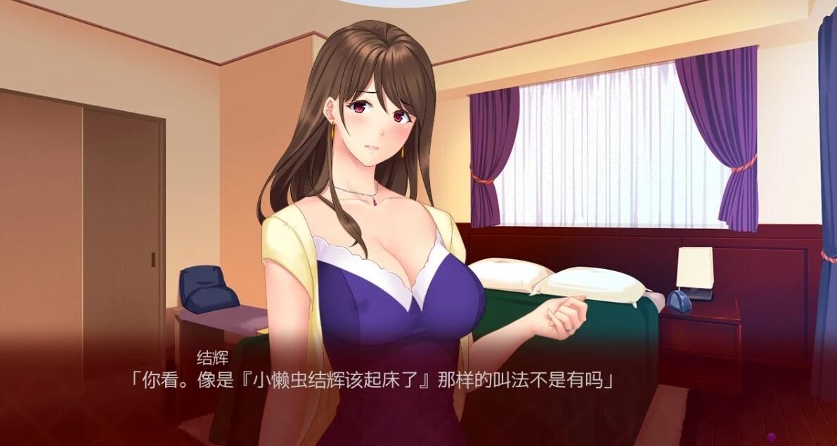 【PC/2D/ADV/汉化】寝取轮回~对陌生男人张开双腿的妻子 AI汉化+存档【340M】