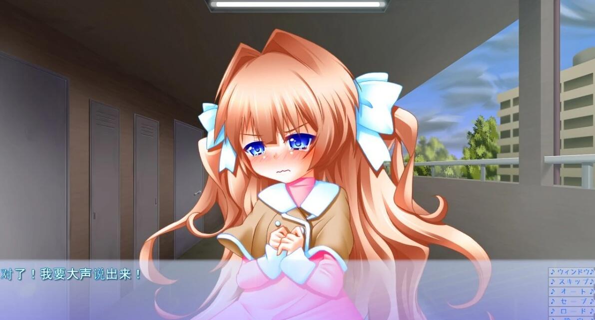 【PC/2D/ADV/汉化】跟着哥哥大指挥棒的节拍吧!双端AI汉化版+存档【620M】