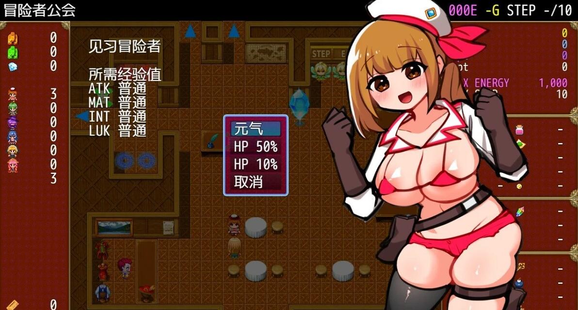 【PC/2D/RPG/汉化】涩涩陷阱地牢 V1.02 DL官方中文版【600M】