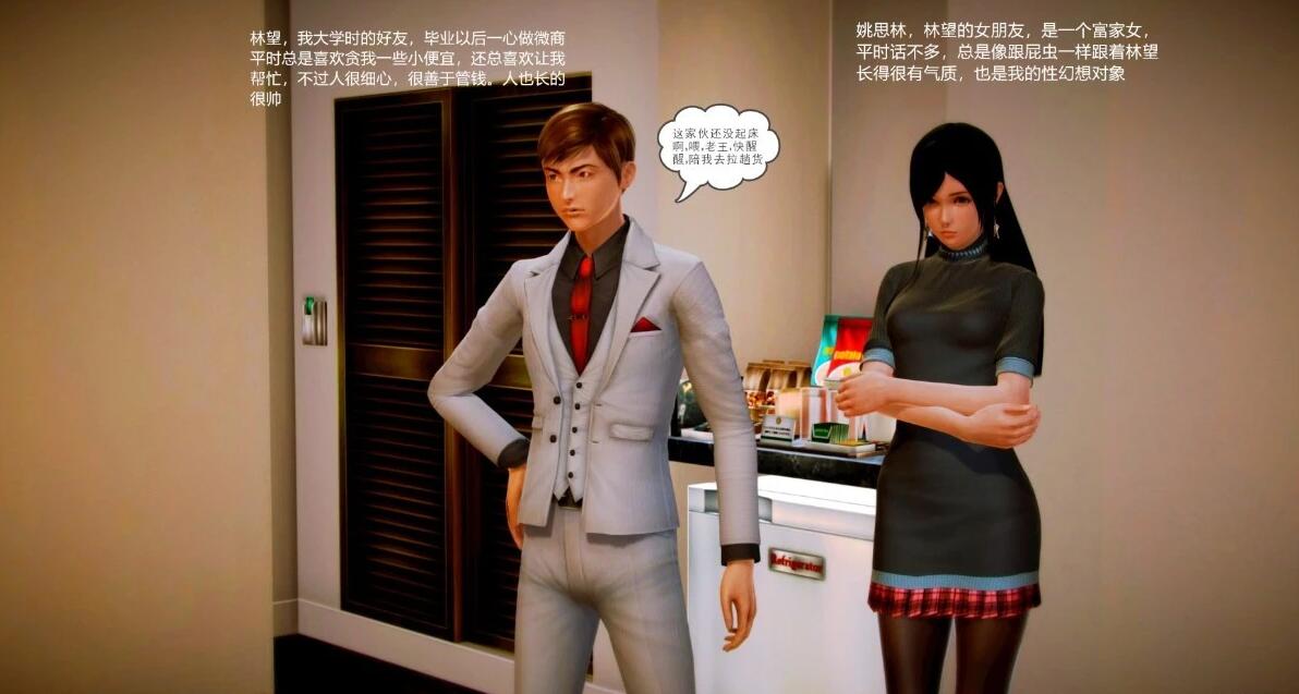 【SD/3D/SLG/中文】魔域天下 Ver0.1 双端官方中文版【700M】