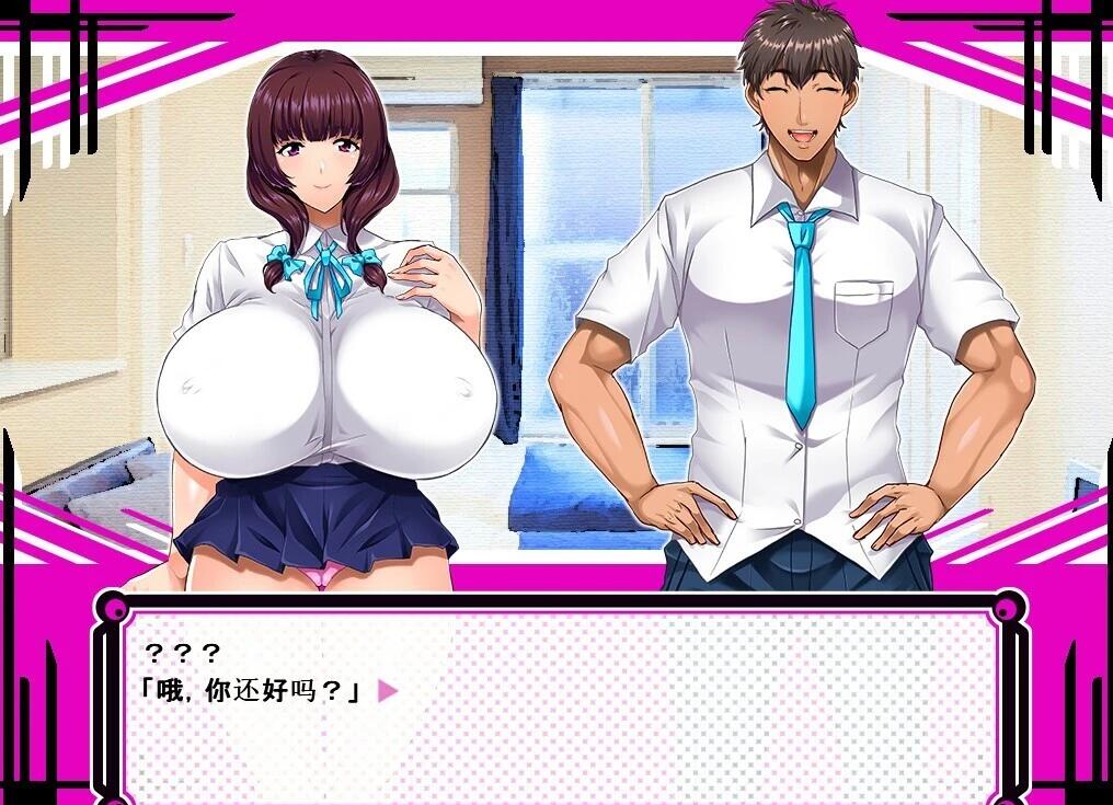 【PC/2D/ADV/汉化】被爱欲的颜色染上 双端汉化版【1.3G】