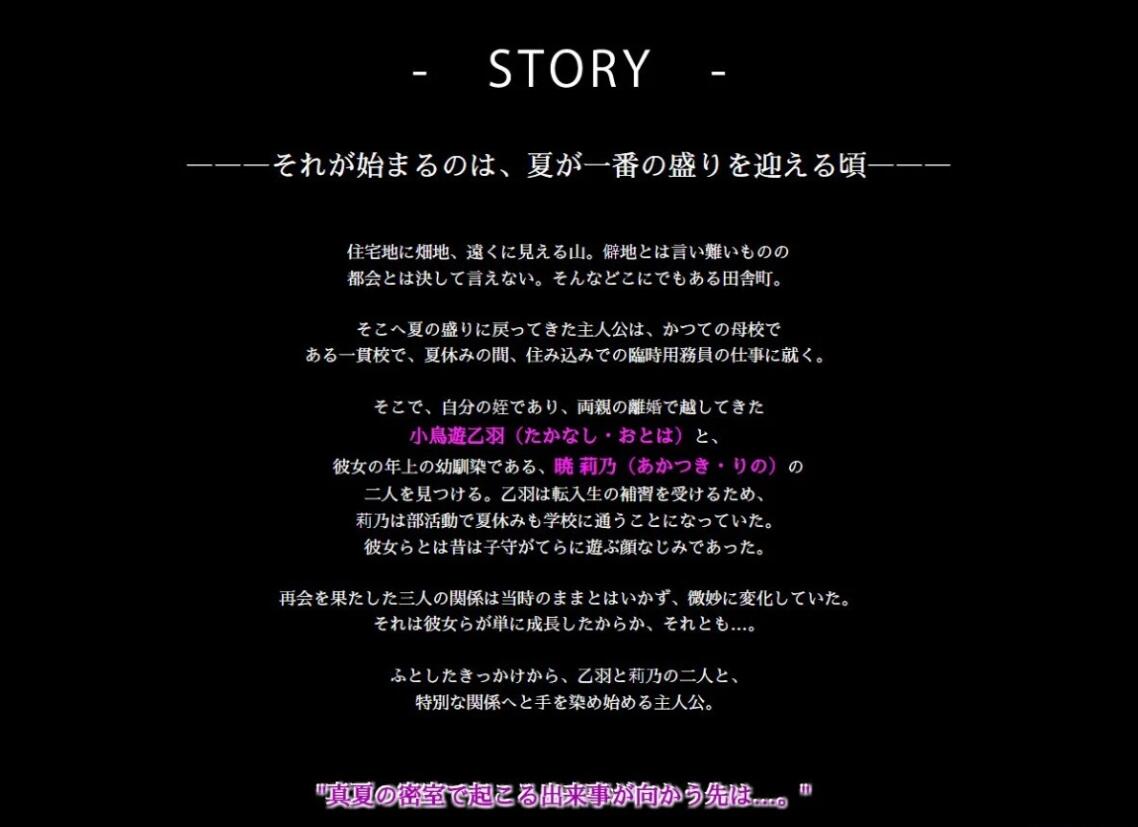 【PC/3D/SLG/汉化】夏日之吻  夏のサカり-カスタム×ベンチマーク V0.11汉化体验版【2.2G】