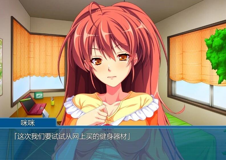 【PC/2D/ADV/汉化】网络偶像的直播~与粉丝的被迫H互动~双端AI汉化版【400M】