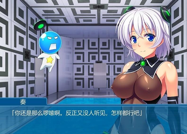 【PC/2D/ADV/汉化】兽人列车~唔!要不是任务,怎会到这来 双端AI汉化版【350M】