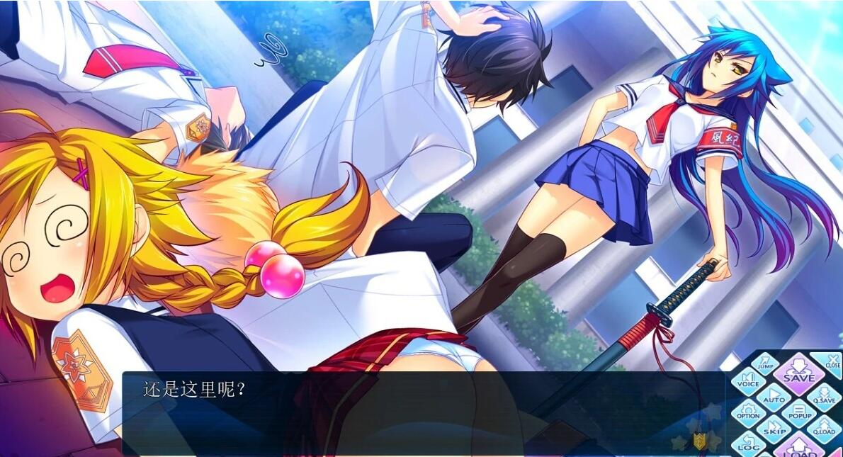 【PC/2D/GAL/汉化】CHRONICLE ~COMPLETE~AI汉化版【4.1G】