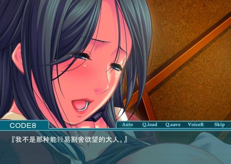 【PC/2D/ADV/汉化】银母乱汝~ 双端AI汉化版【240M】需转区运行，不会搞勿下！内置LE转区工具