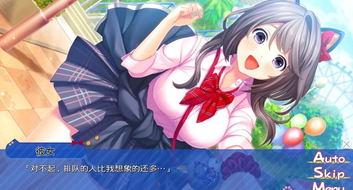 【PC/2D/GAL/汉化】见镜澄香的制服活动 AI汉化版【1.9G】