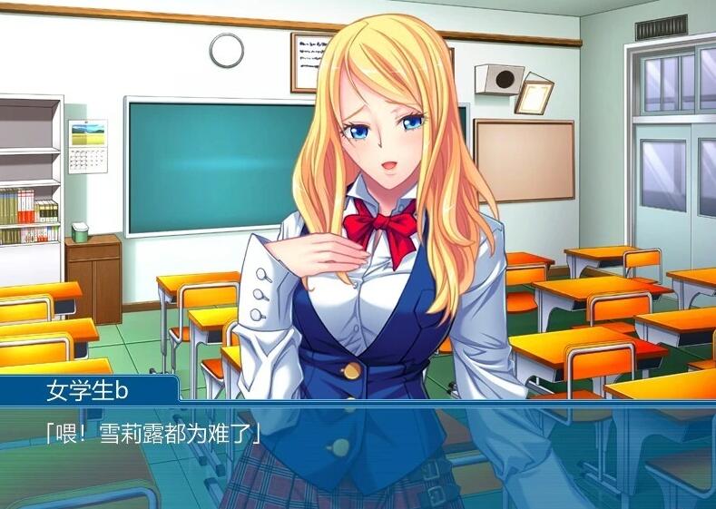 【PC/2D/ADV/汉化】我变成了变态~这就是憧憬的留学○活?双端AI汉化【360M】