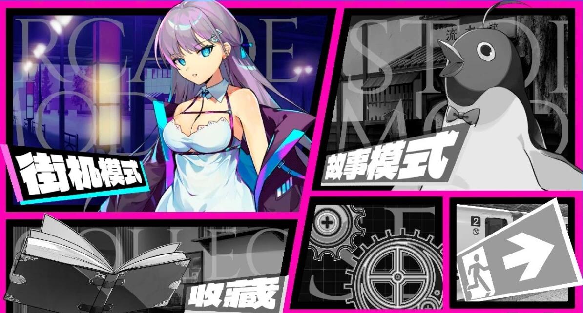 【PC/2D/FTG/中文】乱斗少女 SmashGirls  V1.0.10 STEAM官方中文步兵版【2G】