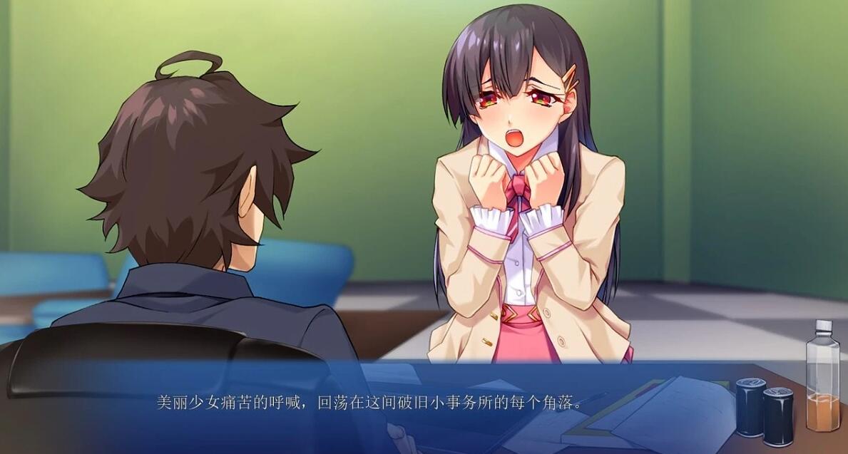 【PC/2D/ADV/汉化】尻太郎~由屁股引导的奇妙旅程 双端AI汉化版【450M】