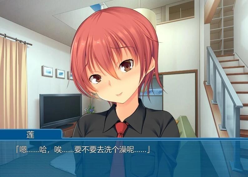 【PC/2D/ADV/汉化】我不会离开你～对不起,我,喜欢他～双端汉化版【460M】