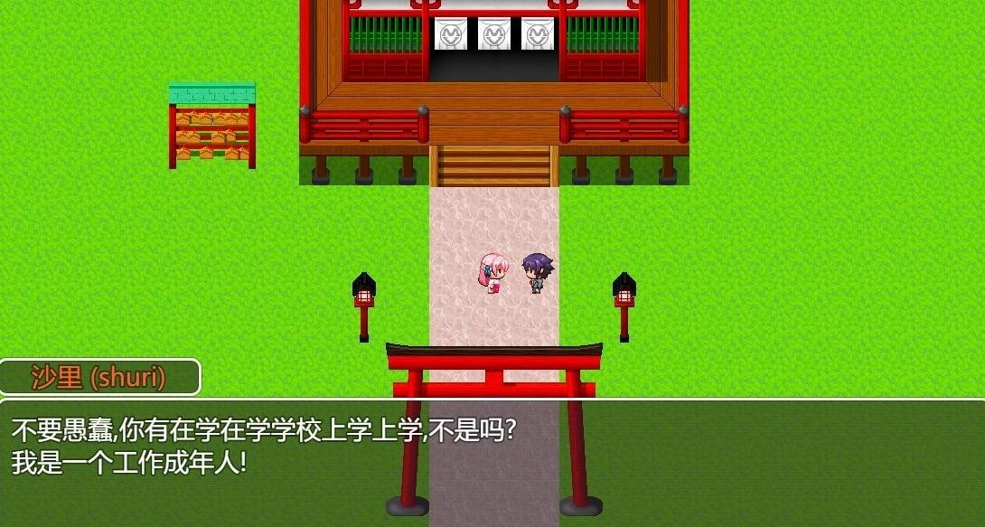 【PC/2D/RPG/汉化】退魔师朱里~学园里潜伏的妖魔 AI汉化版【800M】