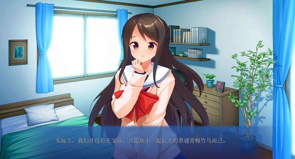 【PC/2D/ADV/汉化】放学后与幼驯染H 双端AI汉化版【470M】