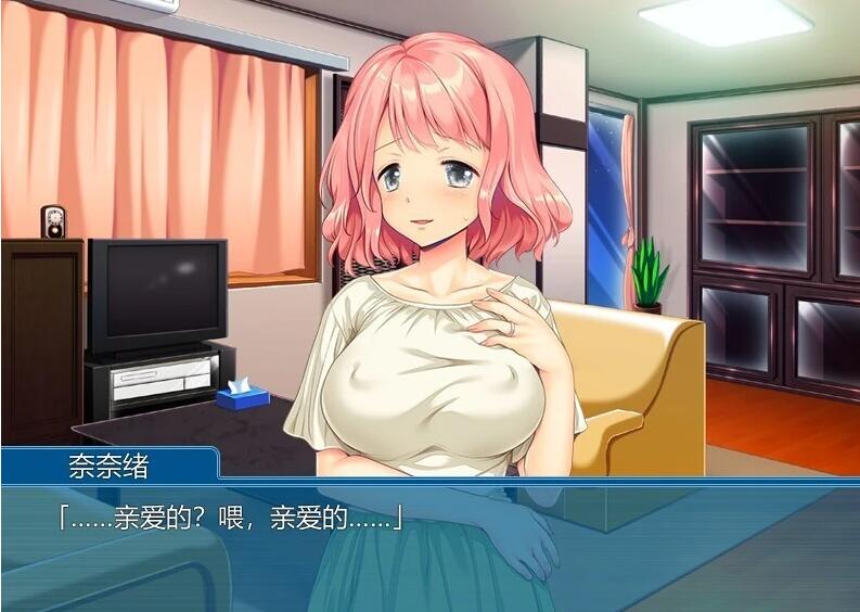 【PC/2D/ADV/汉化】我妻子被目睹家中网络出轨的丈夫~双端AI汉化版【320M】