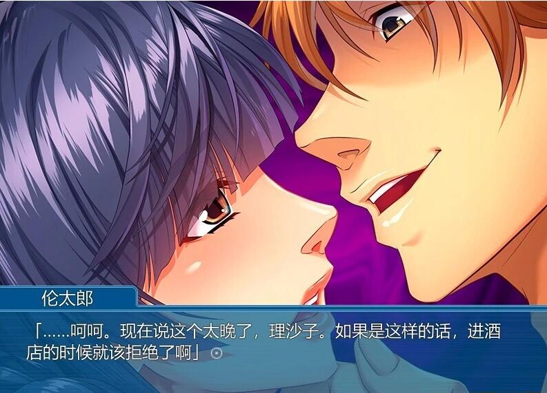 【PC/2D/ADV/汉化】不行,会被老公发现的!~在丈夫身边NTR~双端汉化版【420M】