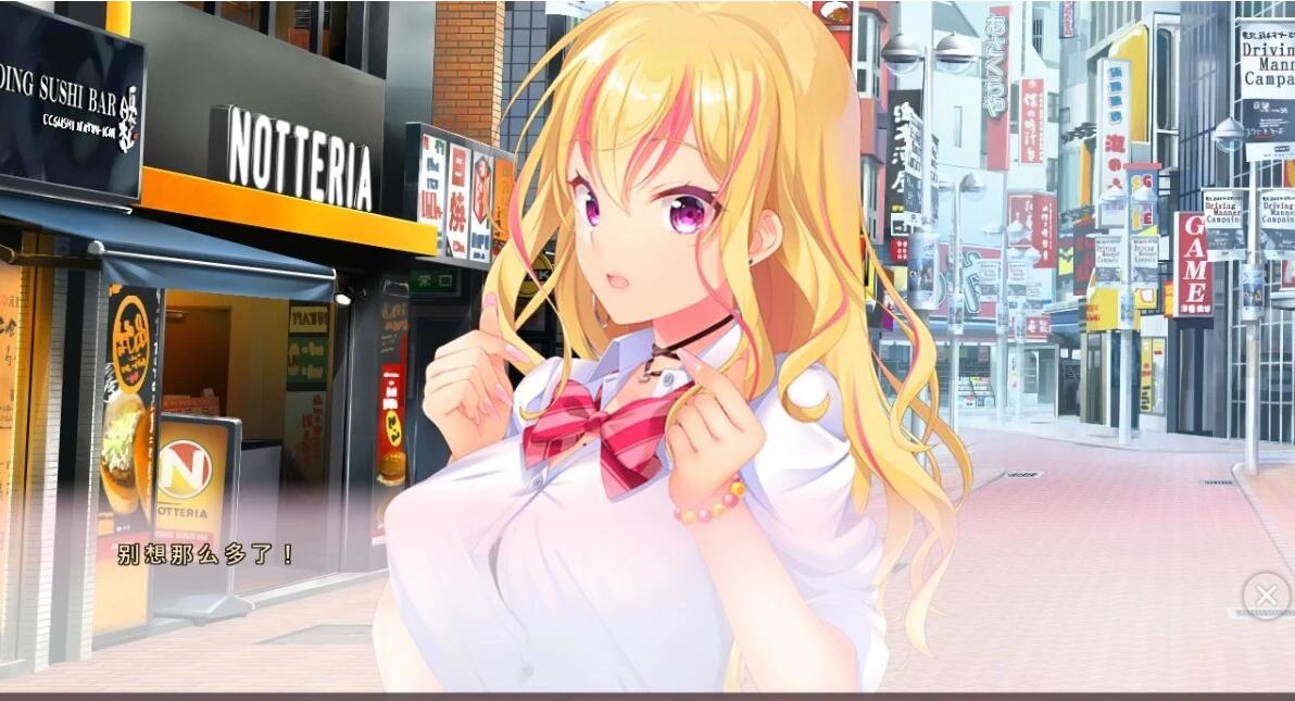 【PC/2D/ADV/汉化】宅妹X宅男-织川绮罗想要照顾你 AI汉化版【1G】