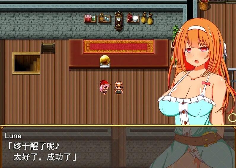 【PC/2D/RPG/汉化】来被侵犯吧!AI汉化版+全回想存档【800M】