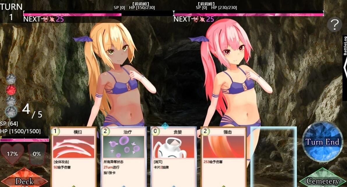 【PC/2D/RPG/汉化】负面卡牌和状态异常的男性向卡组构建 AI汉化+存档【3.5G】