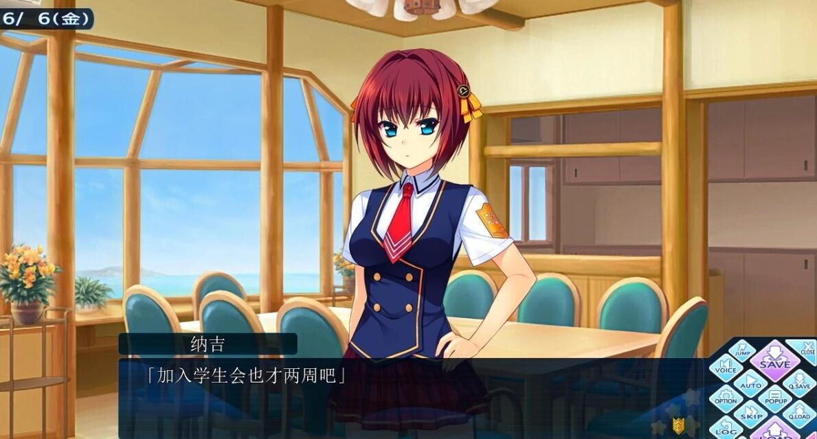 【PC/2D/GAL/汉化】CHRONICLE ~COMPLETE~AI汉化版【4.1G】