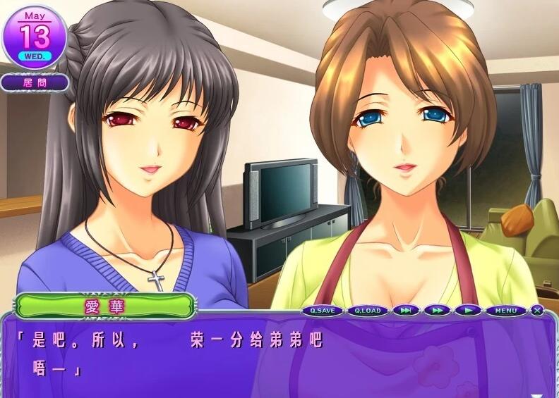 【PC/2D/ADV/汉化】家庭的爱-妈妈和姐姐是我的~AI汉化版【500M】