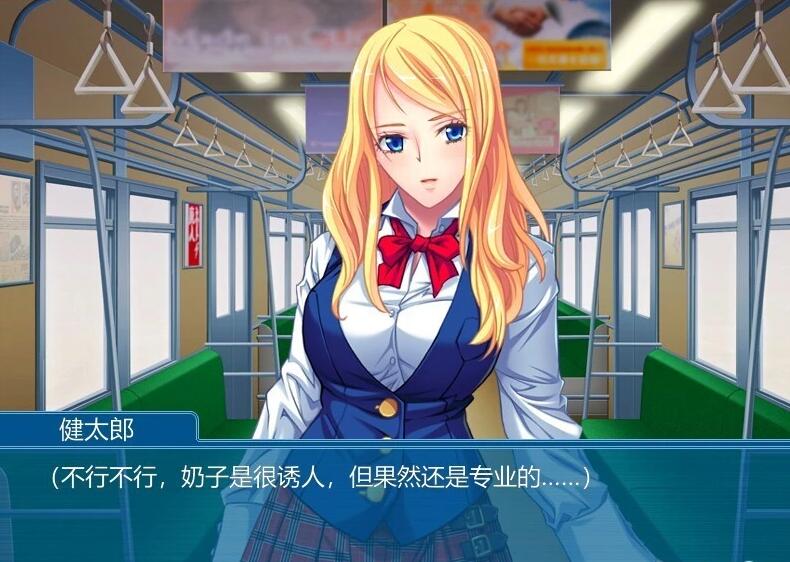 【PC/2D/ADV/汉化】我变成了变态~这就是憧憬的留学○活?双端AI汉化【360M】