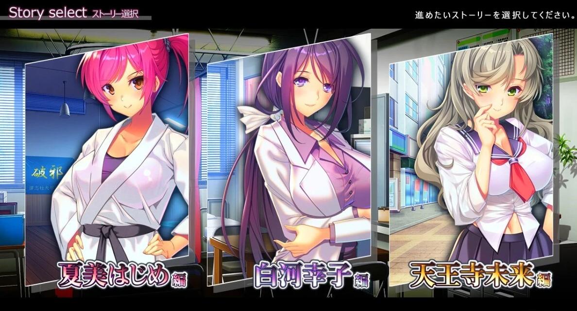 【PC/2D/ADV/汉化】不知不觉中,女友堕落了 1+2 汉化版+存档【5G】