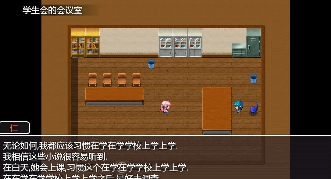 【PC/2D/RPG/汉化】退魔师朱里~学园里潜伏的妖魔 AI汉化版【800M】
