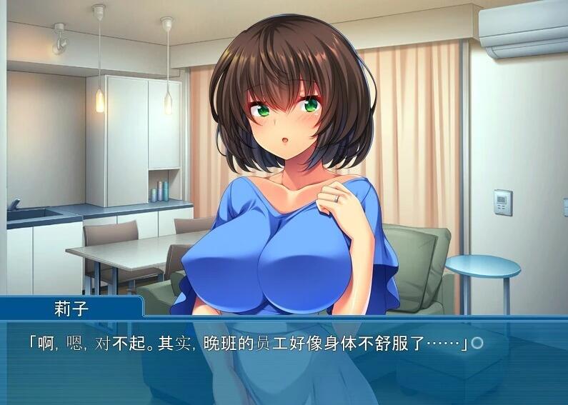 【PC/2D/ADV/汉化】妻子被人寝取的兼职工作~ 双端AI汉化版【370M】