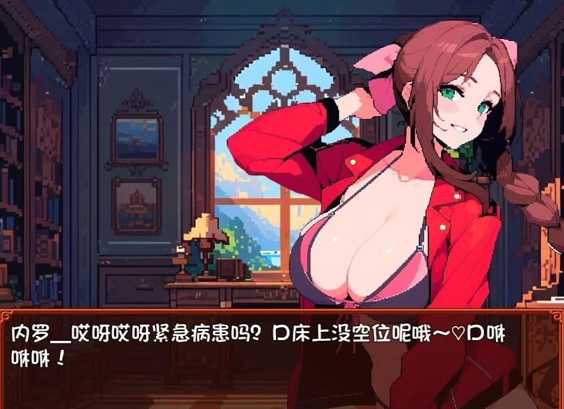 【PC/2D/RPG/汉化】孕育×任务~涩欲与繁殖的阿雷夫卡尔特AI汉化版+存档【870M】