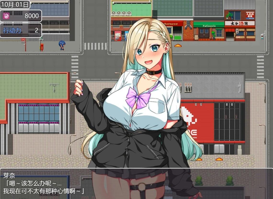 【PC/2D/RPG/汉化】这就是泡姬学园的文化祭!AI汉化版+全回想存档【2G】