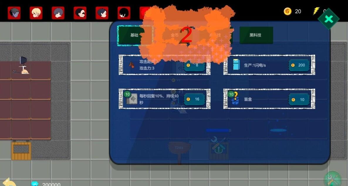【PC/2D/SLG/中文】在淘斯行范 V1.0 DL官方中文版【450M】