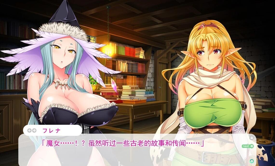 【PC/2D/ADV/汉化】双重精灵快乐调教 AI汉化版【1.3G】