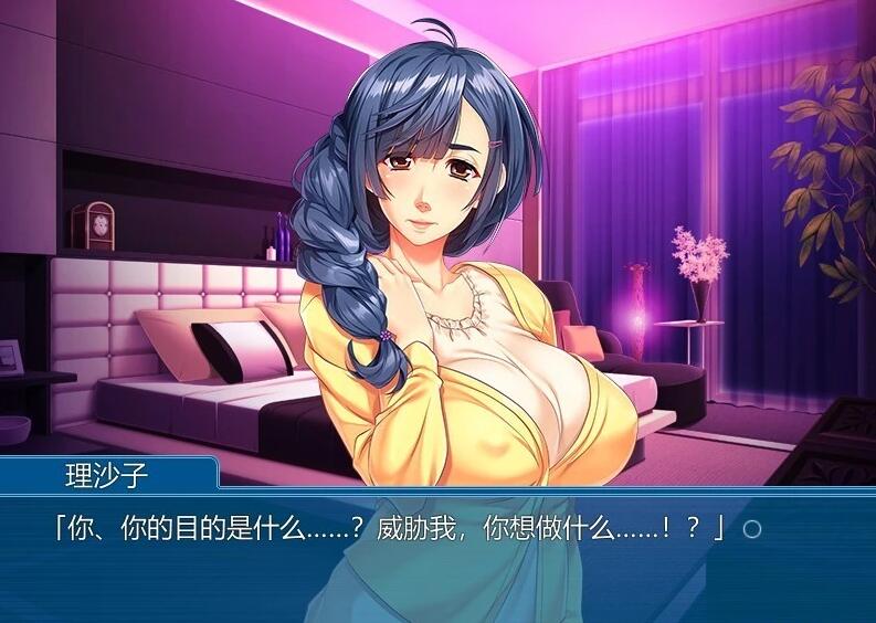 【PC/2D/ADV/汉化】不行,会被老公发现的!~在丈夫身边NTR~双端汉化版【420M】