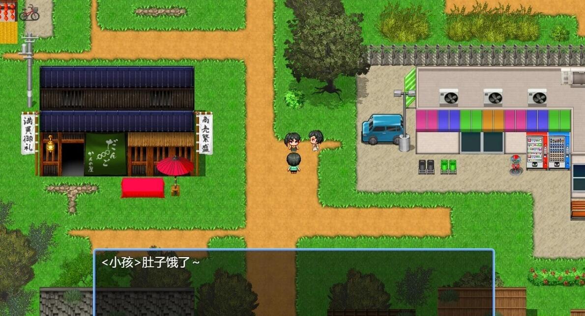 【PC/2D/RPG/汉化】在夏天堕落的莉穗~被人渣盯上的新娘~AI汉化版【1G】
