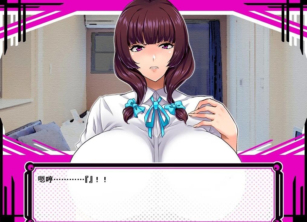【PC/2D/ADV/汉化】被爱欲的颜色染上 双端汉化版【1.3G】