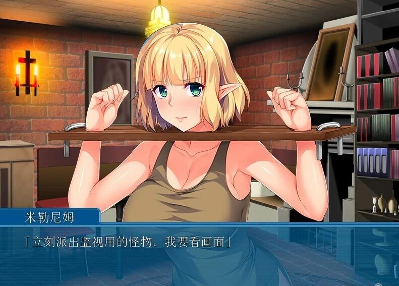 【PC/2D/ADV/汉化】付种地牢~褐色精灵 双端AI汉化版+存档★CV【350M】