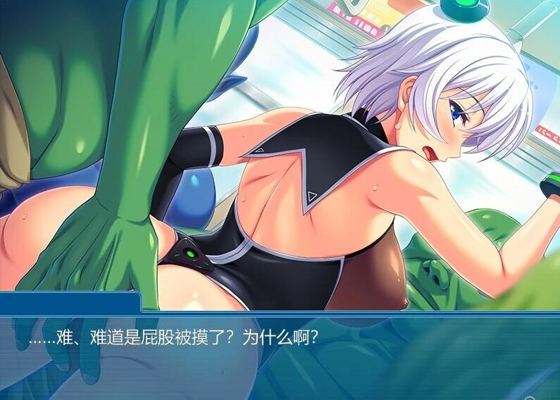 【PC/2D/ADV/汉化】兽人列车~唔!要不是任务,怎会到这来 双端AI汉化版【350M】