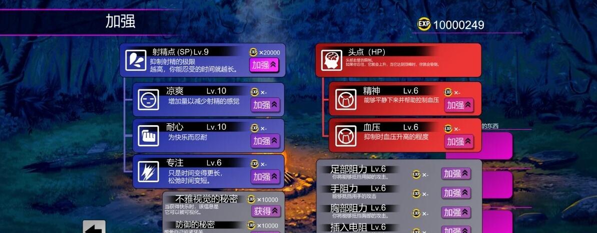 【PC/2D/SLG/中文】银魔迷宮-外传~Succubus Dungeon DL官方中文版+存档【330M】