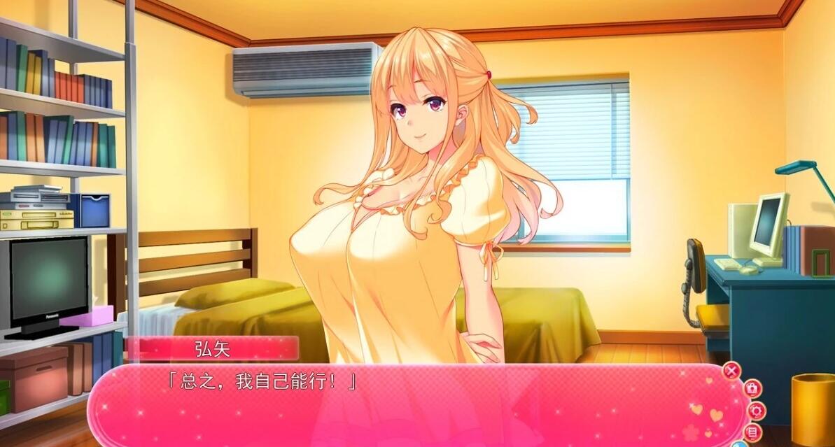 【PC/2D/ADV/汉化】姐姐的课程 克劳德 AI汉化版【4.3G】