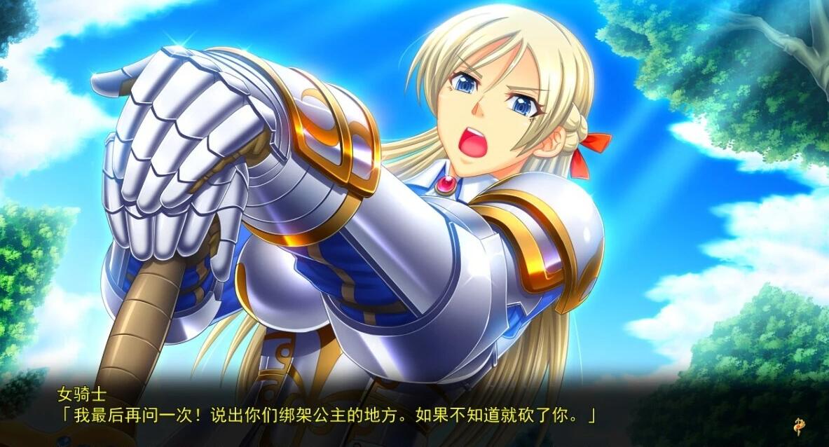 【PC/2D/ADV/汉化】耻辱的女骑士 AI汉化版【5.7G】