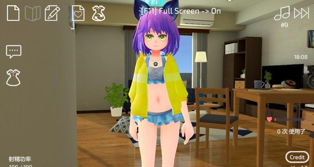 【SD/3D/SLG/中文】使用U10-CHAN可以吗!?V1.2 双端DL官方中文版【1.2G】