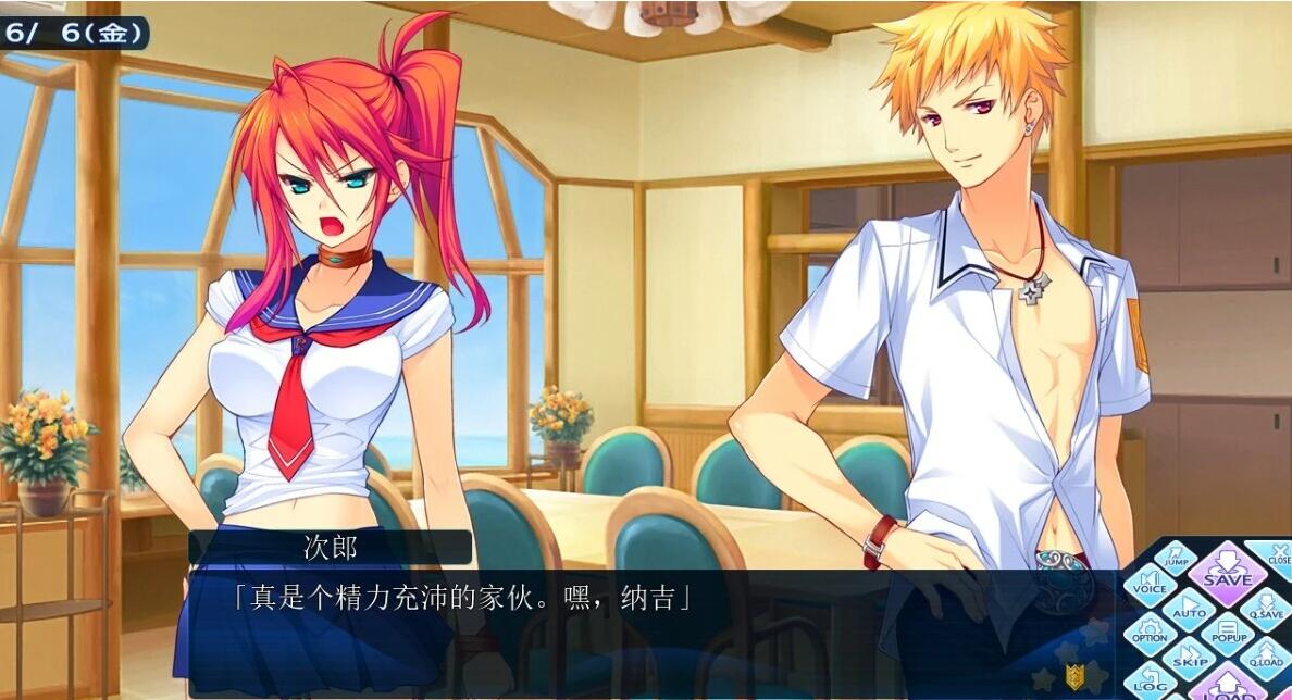 【PC/2D/GAL/汉化】CHRONICLE ~COMPLETE~AI汉化版【4.1G】