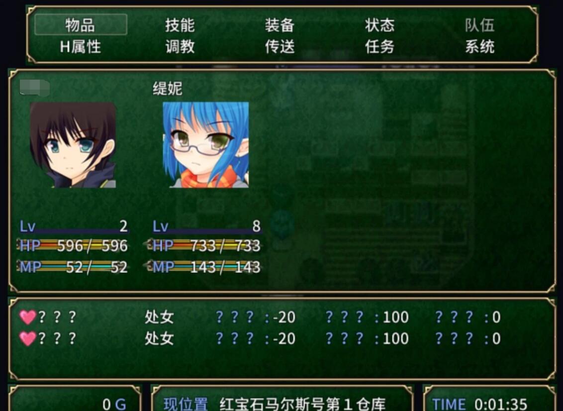 【PC/2D/RPG/中文】迷宫物语 – FALL IN LABYRINTH STEAM官方中文步兵版【2.3G】