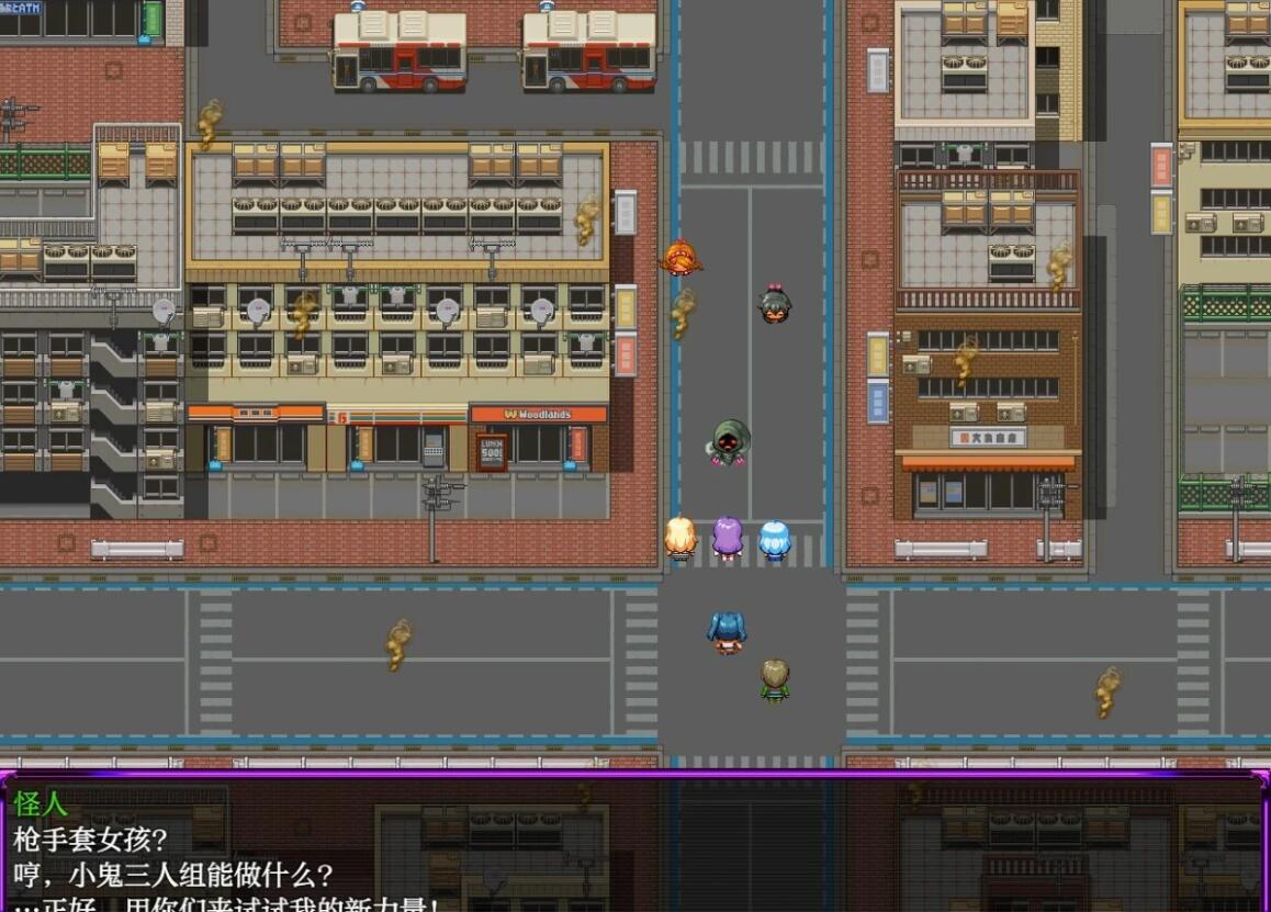 【SD/2D/RPG/汉化】涩情陷阱迷宫 V1.0 双端汉化版+礼包码【780M】