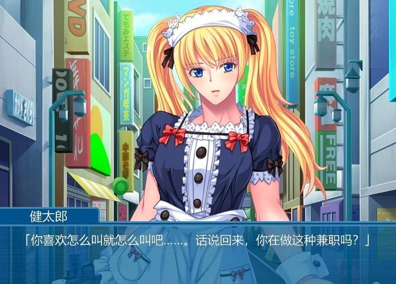 【PC/2D/ADV/汉化】我变成了变态~这就是憧憬的留学○活?双端AI汉化【360M】