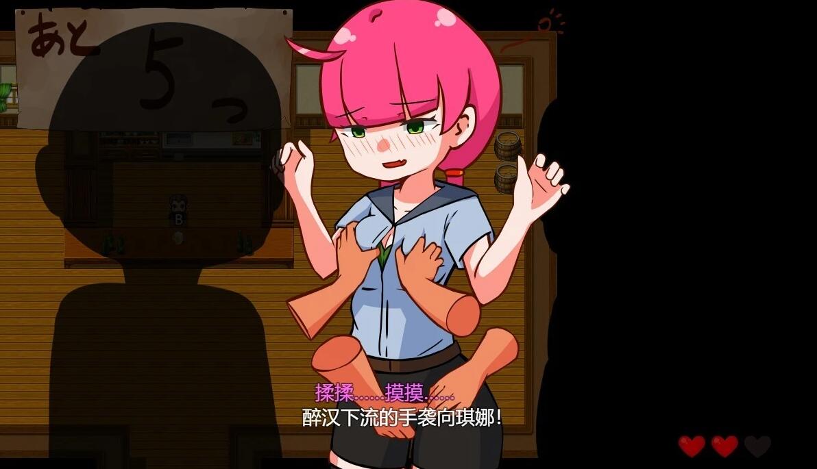 【PC/2D/RPG/汉化】交给琪娜吧!AI汉化版+存档【1G】