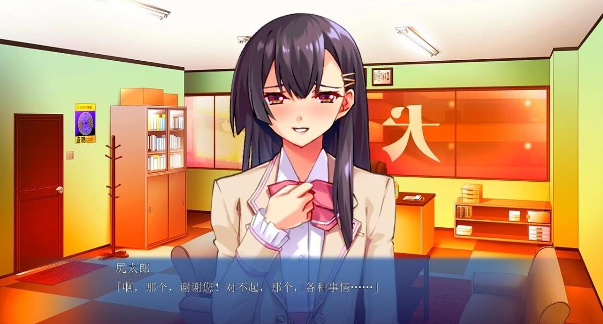 【PC/2D/ADV/汉化】尻太郎~由屁股引导的奇妙旅程 双端AI汉化版【450M】