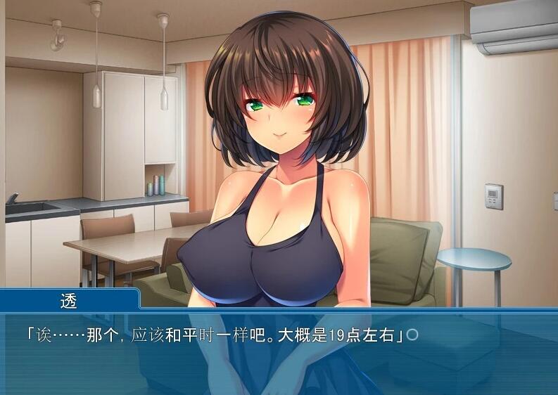 【PC/2D/ADV/汉化】妻子被人寝取的兼职工作~ 双端AI汉化版【370M】